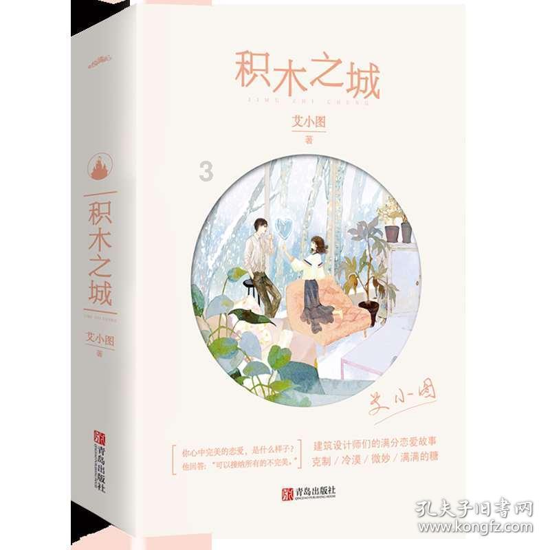 燃烧吧大脑免广告最新版