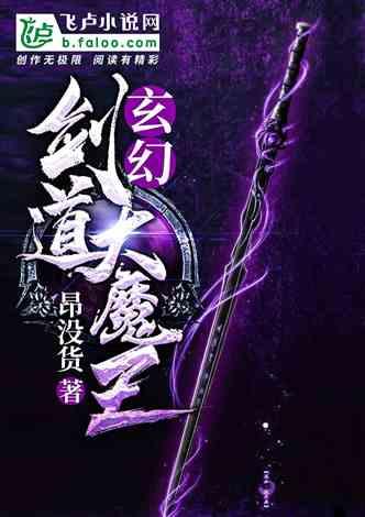 网球运动员营救