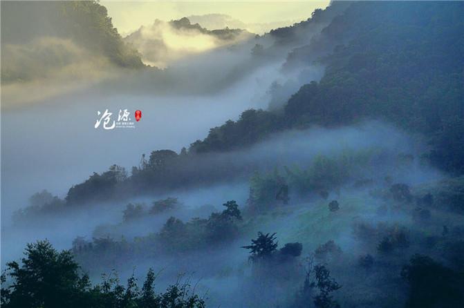 除鬼师