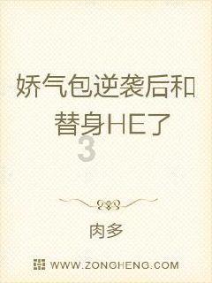 吕梁汾阳车站派出所力保旅客出行安全