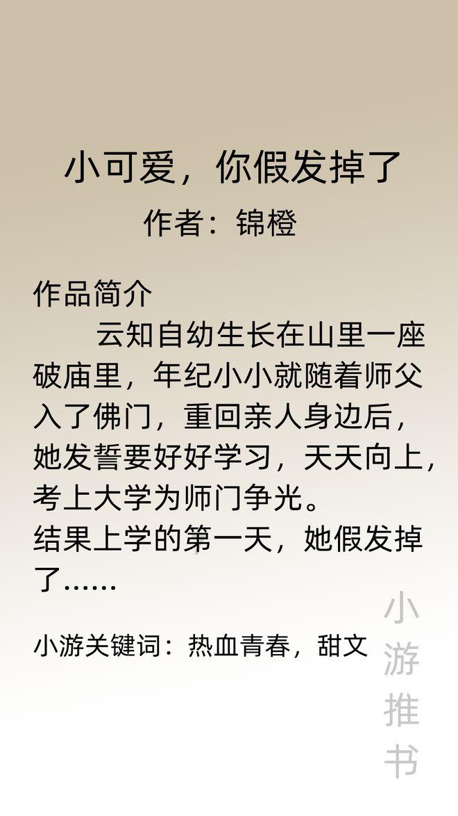 双星物语2