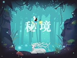幼儿园需要送礼吗？游戏画面