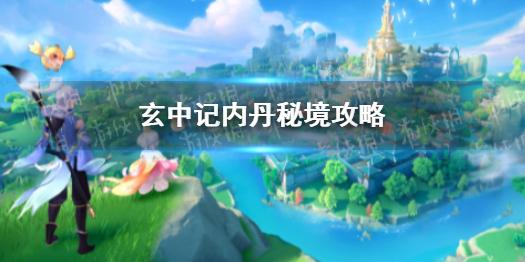 紧急停车