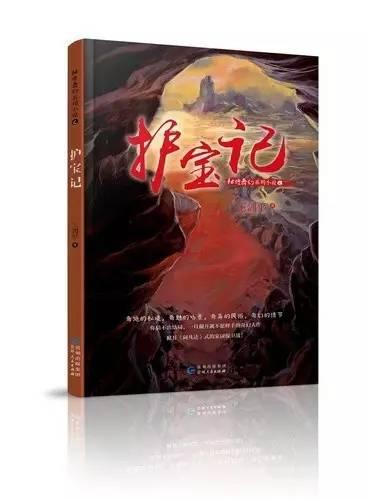 3D冰球对抗赛