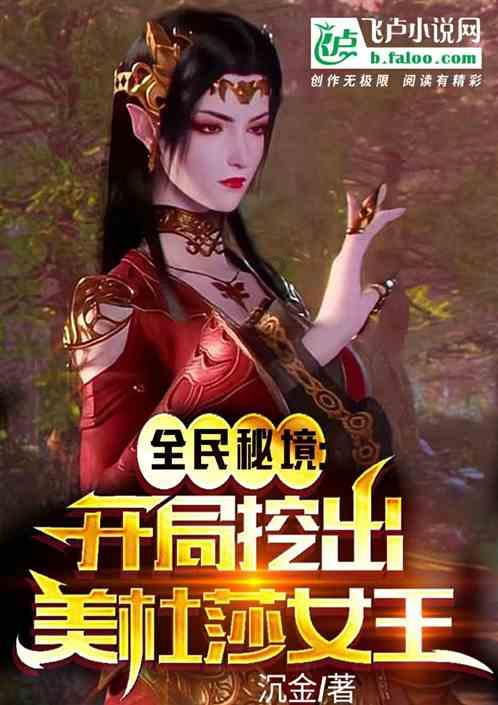 趣味高尔夫球无敌版