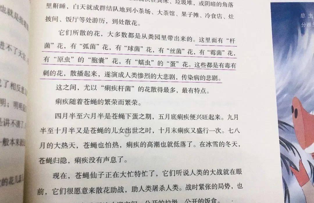 老师对所有同学都是开心的对我不理不问意味着什么？游戏画面