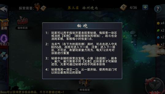 救援受困的长颈鹿