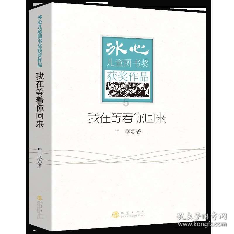 讨鬼传2