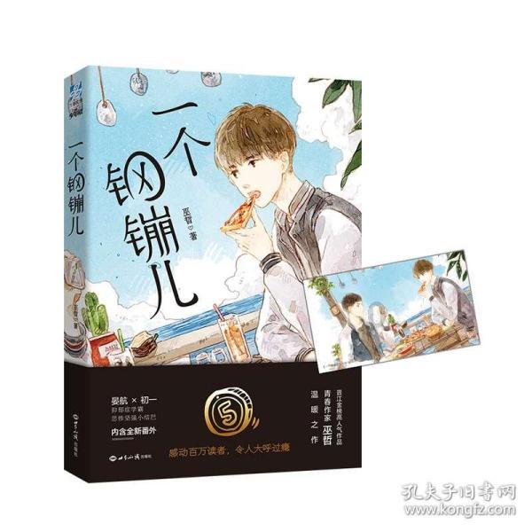 郭晶晶赢麻了!霍启刚又北上履新职,大会上发言被网友称赞