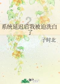 翻滚吧大脚车