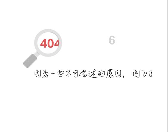 建邦公园拓展团队，高额佣金职位火热招聘中