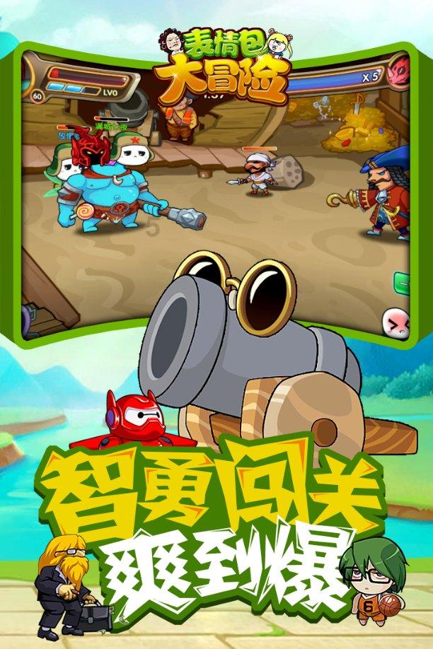 逃出豪华宫殿