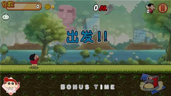 热血进行曲