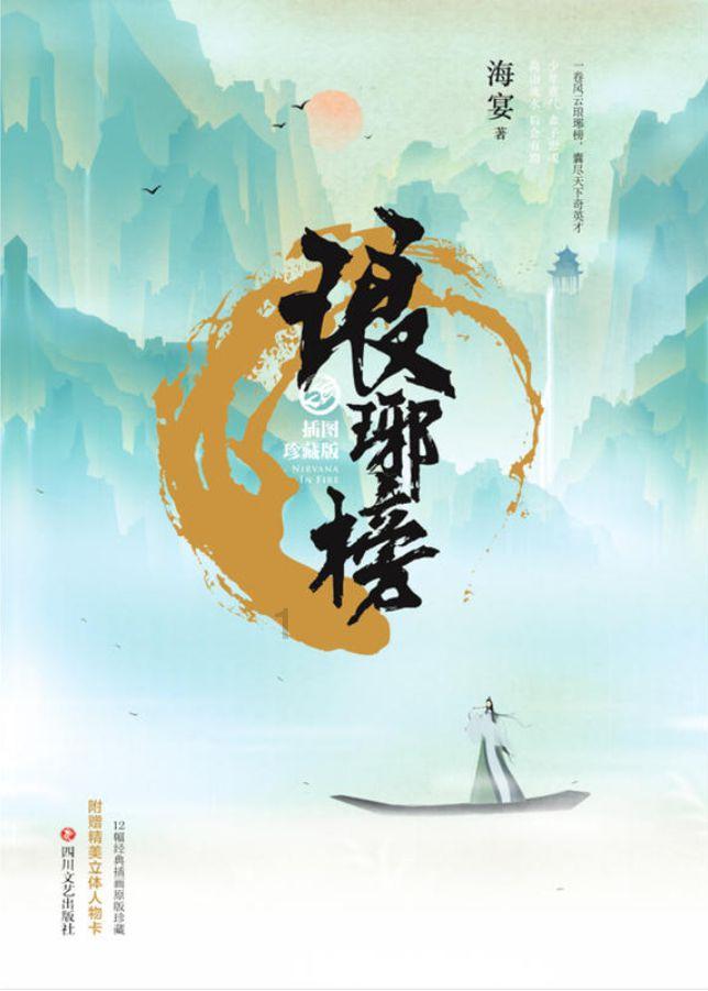 新年行龘运 福启高新年 “我们的节日·春节”系列活动启动