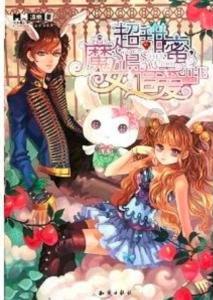 熬夜对身体有什么危害吗？游戏画面