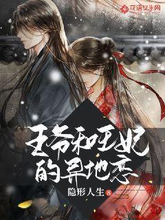 魔法冰城堡逃脱