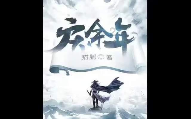 拯救可爱猫王