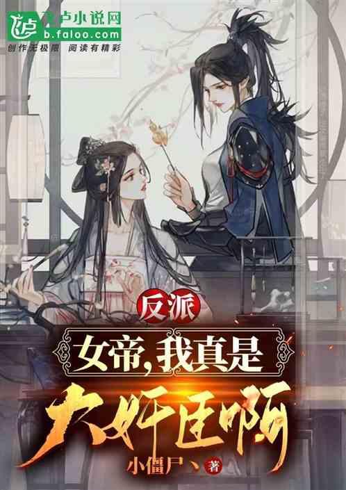 米乐米可森林大冒险