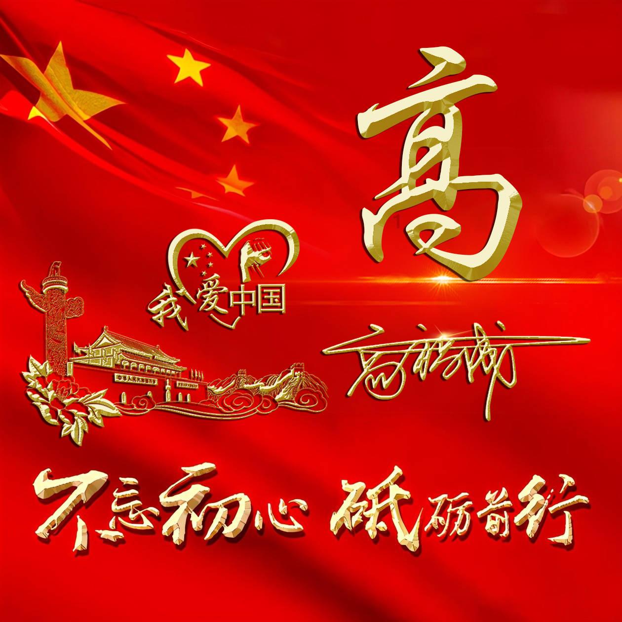 琴覆天下
