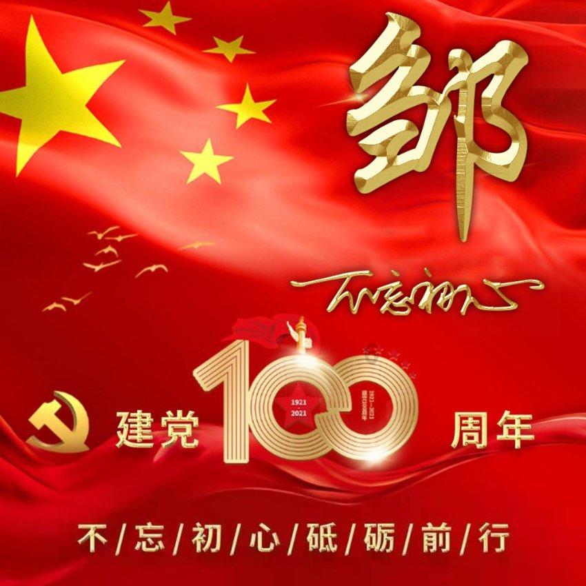 扶摇皇后古风装扮