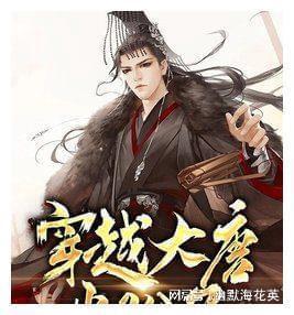 河清海晏