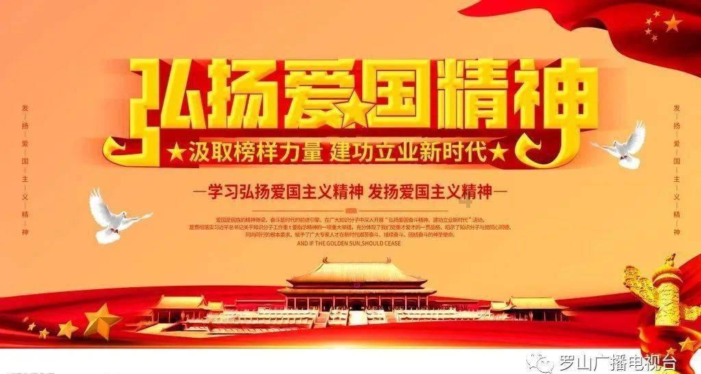 云岩区盐务街街道关工委组织开展迎新春活动