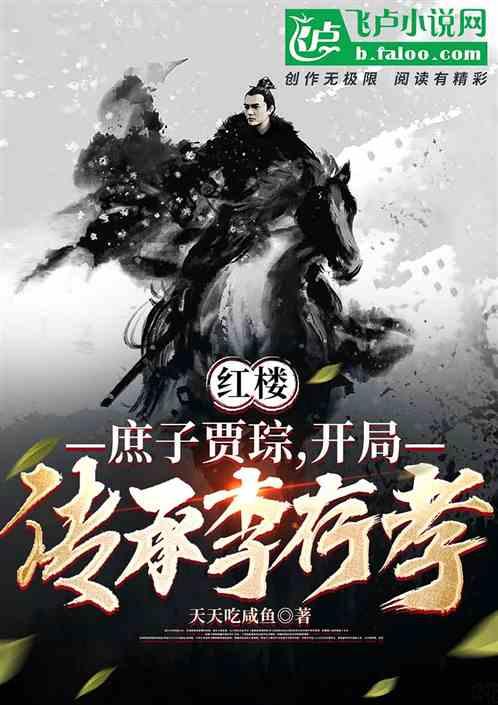 逗小猴开心系列208
