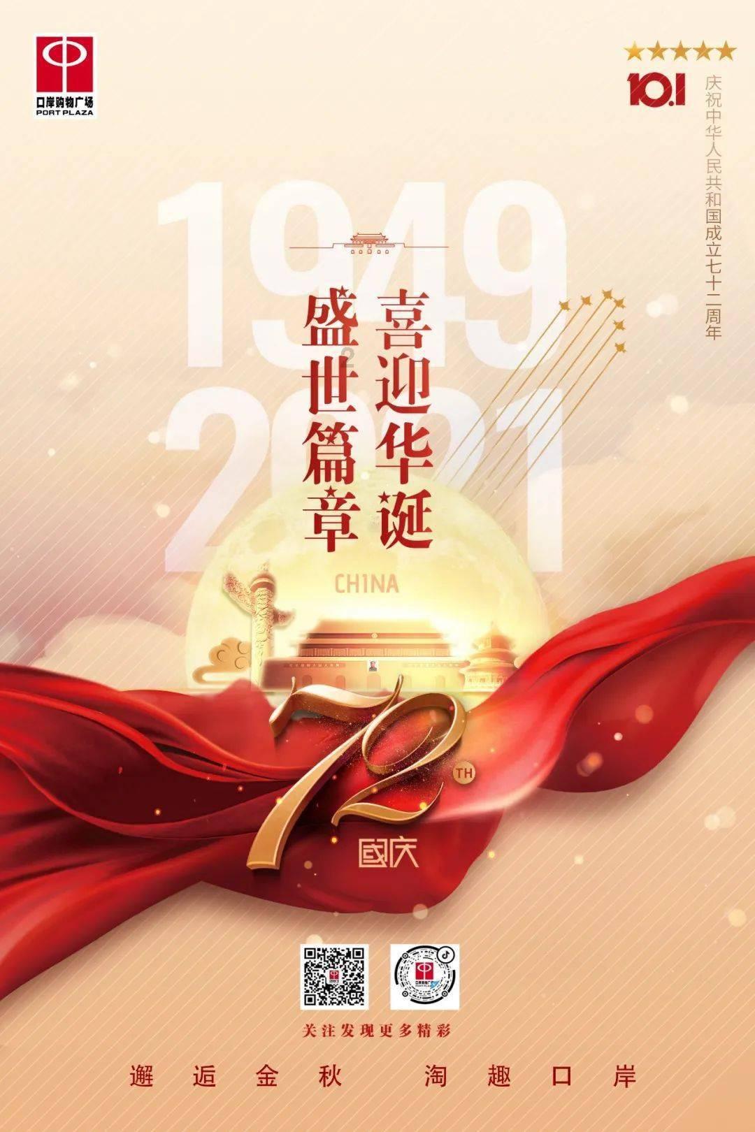 2024年1月属鼠人的桃花运势