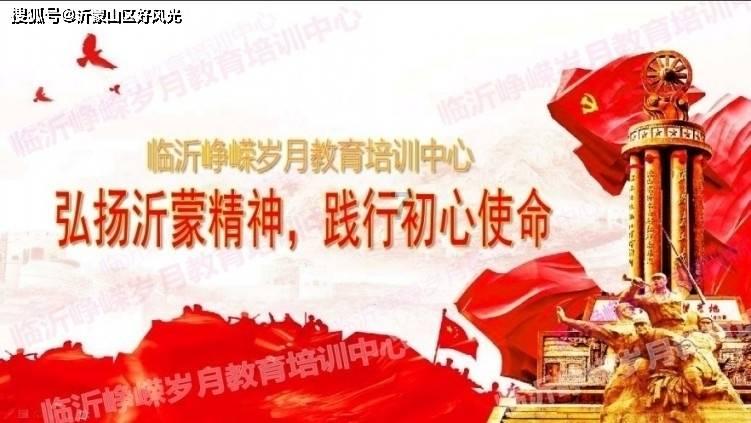 三国群英5