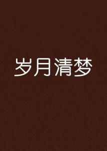 孤岛危机3