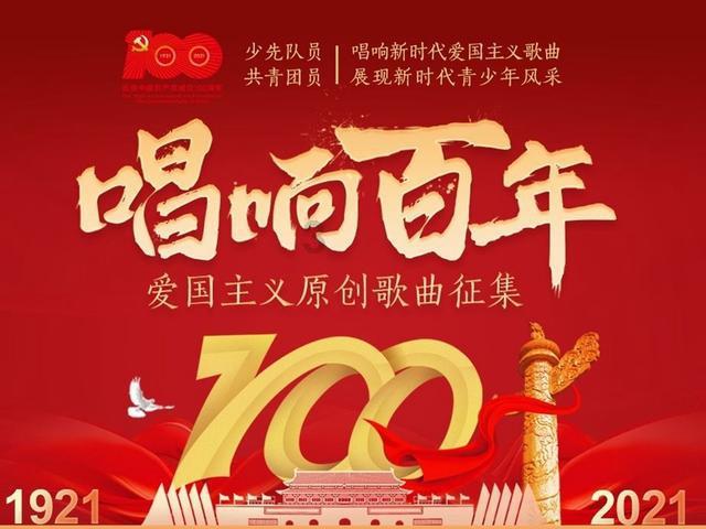 瞳术使用者