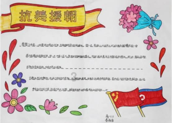 卡哇伊拳击手