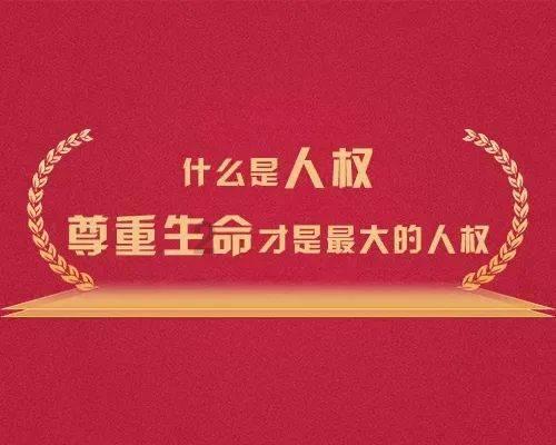 2023年四川省实现社会消费品零售总额26313.4亿元 比上年增长9.2%