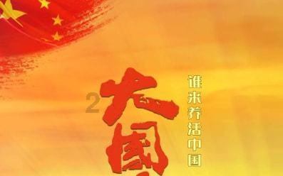 首发!中山市首趟跨省抢“才”专车出发