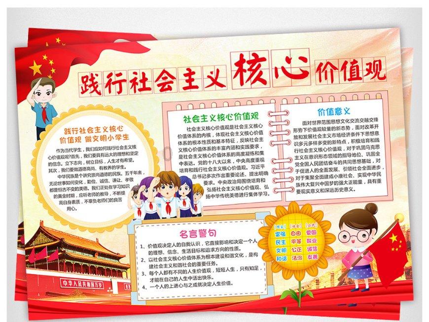 冰娃与火娃2