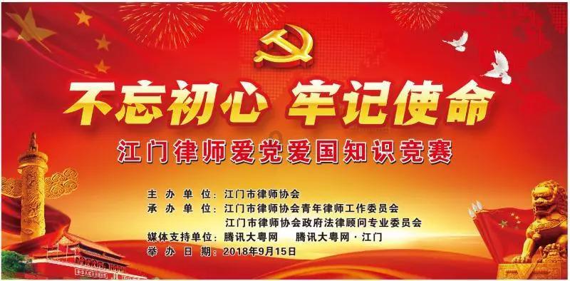 战神：夜袭