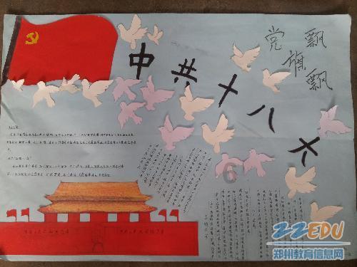 黑龙江广播电视台《新闻夜航》报道珍宝岛药业志愿服务行动