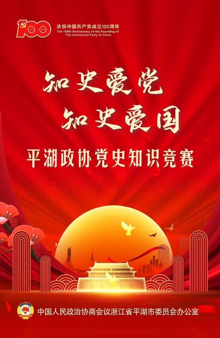 英雄三国
