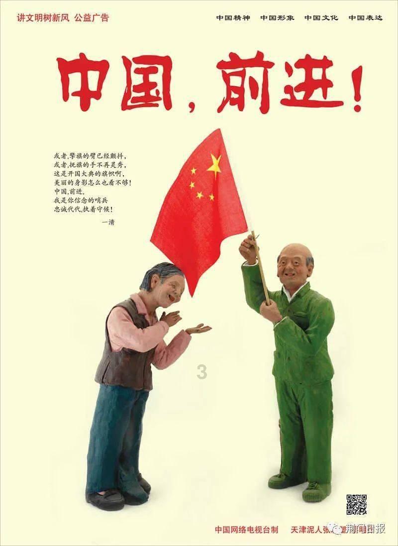 蜜蜂救援