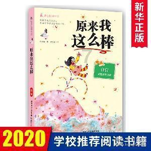 美丽的夜晚