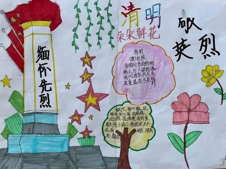 深夜廻