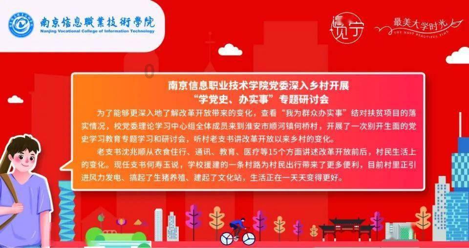 来宾协口医院收费如何?通明平价,让群众获益