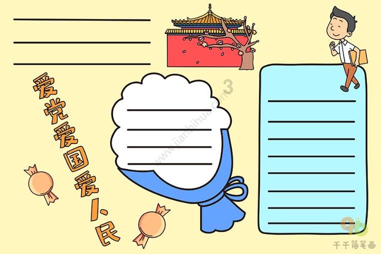 兴庆区人民政府关于加强春节期间烟花爆竹燃放管理的通告