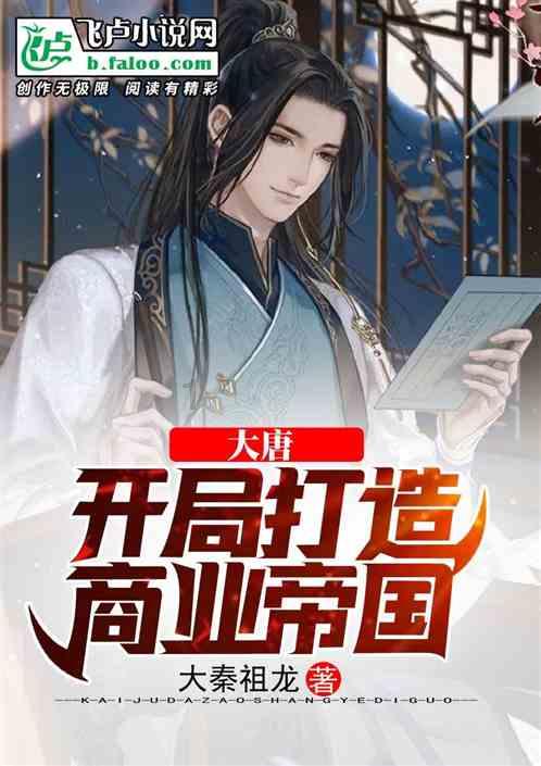 康家三代逆袭,康天庥尴尬逆袭,命运逆袭登上巅峰