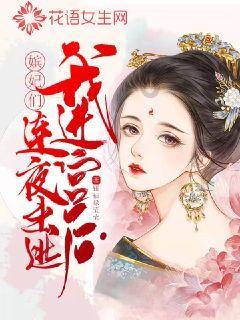 生化危机2