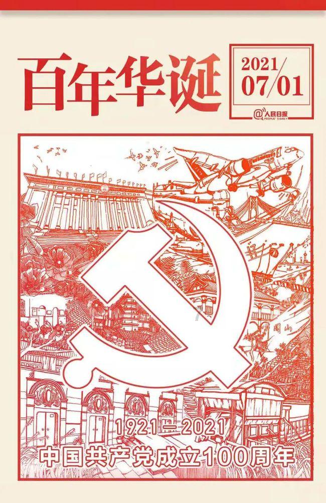 黑道圣徒4