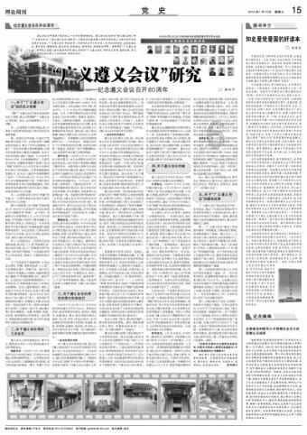 博瑞传播股价涨停!因为华为?