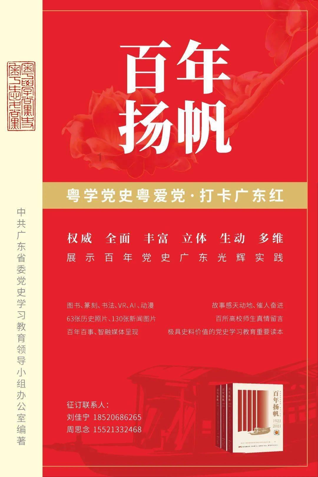 逗小猴开心系列182