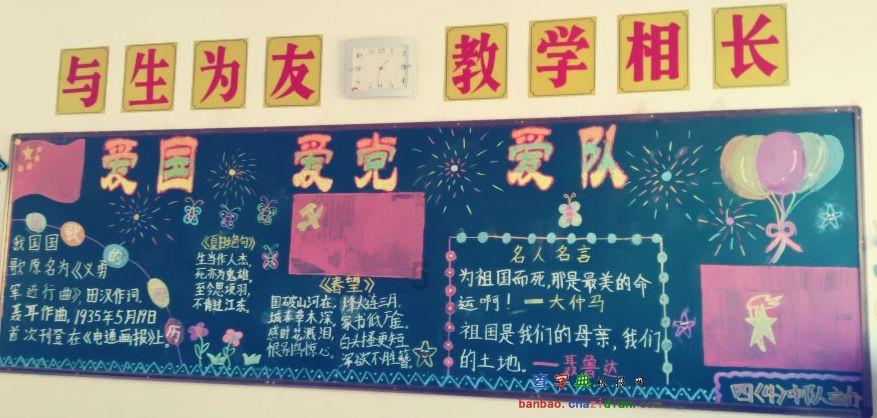 时尚封面照