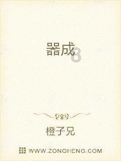 召唤神龙万宁版祖龙